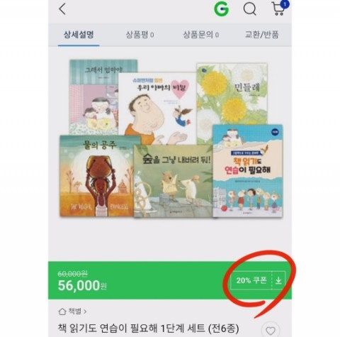 블로그 후기 사진