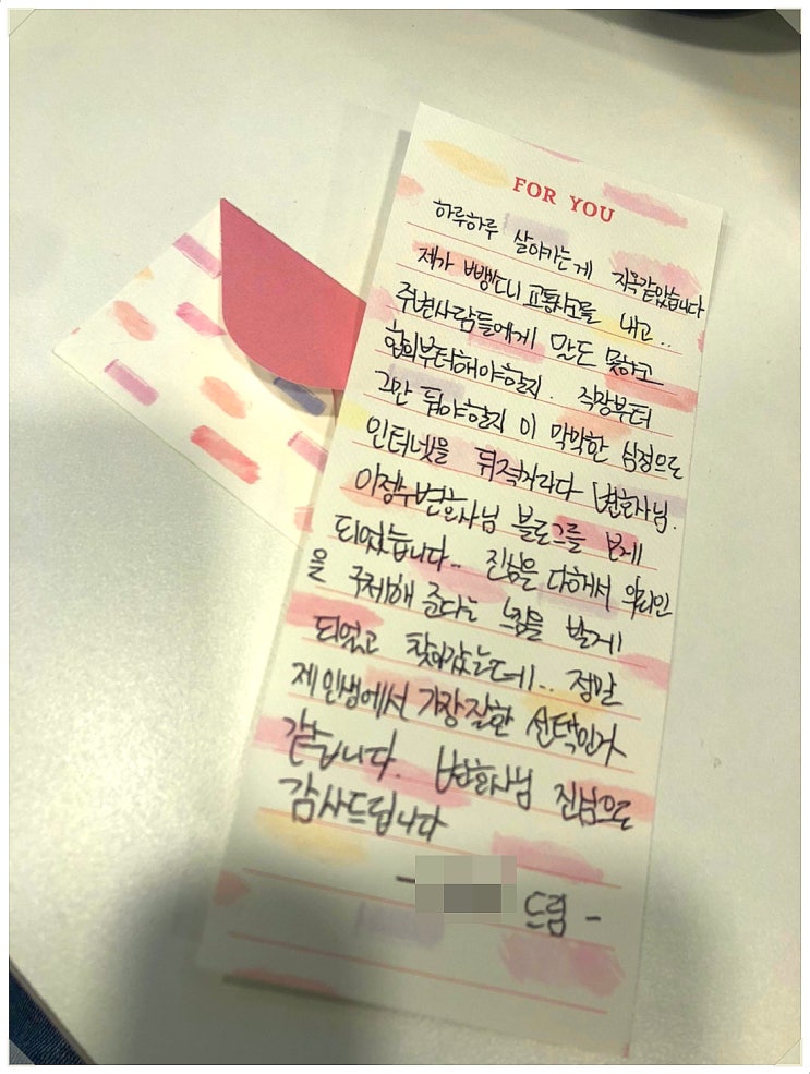  대구뺑소니 벌금형으로 이끌었던 성공사례  의뢰인후기