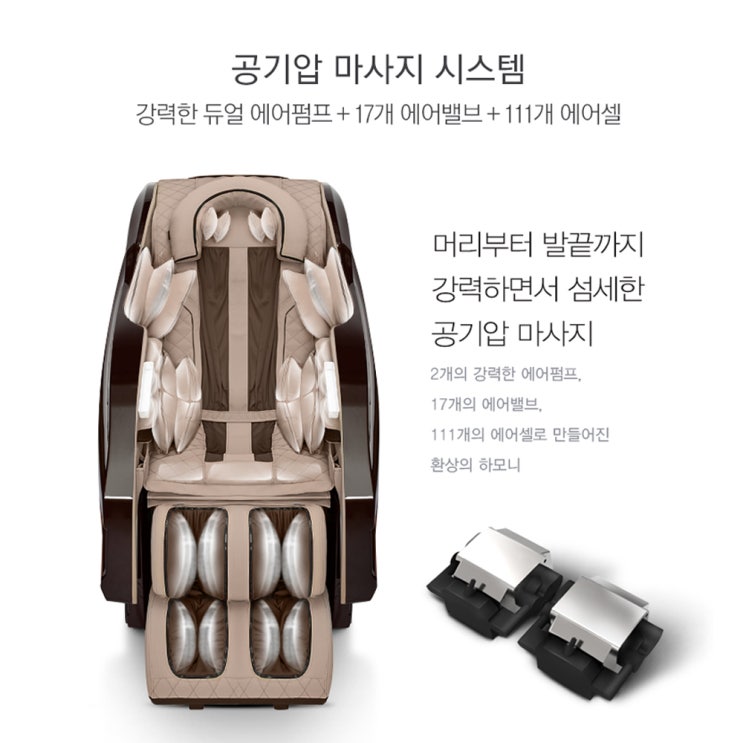  전자랜드 IT제품부터 주방가전까지 39%할인행사 하네요