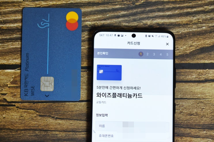  국민은행 체크카드 & 신용카드 재발급 신청 방법 완벽 정리!