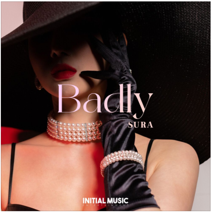  수라 (SURA) – Badly [노래듣기/가사/M.V]