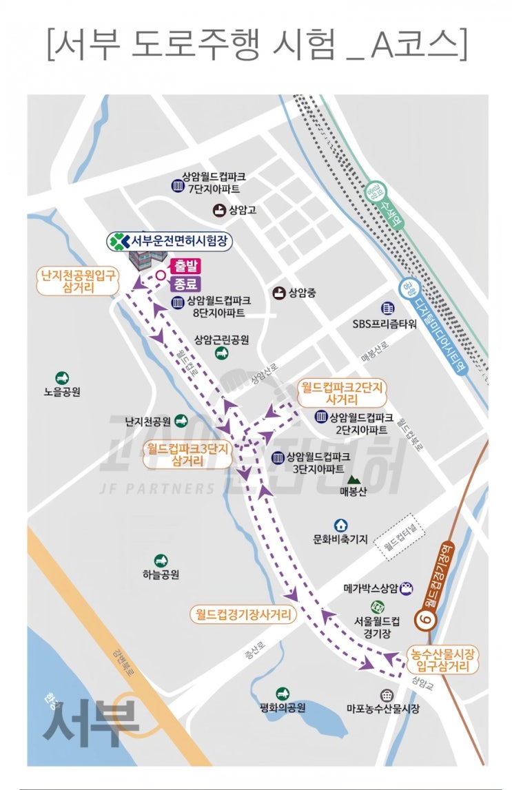  [서부운전면허시험장] 서부 도로주행 지도 A,B,C,D 코스지도