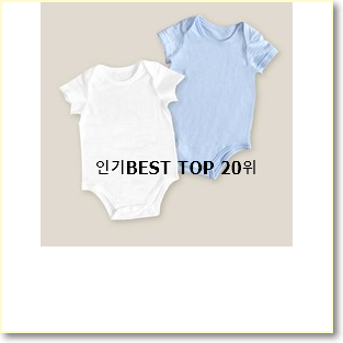  인기짱 밍크뮤바디수트 제품 인기 판매 TOP 20위
