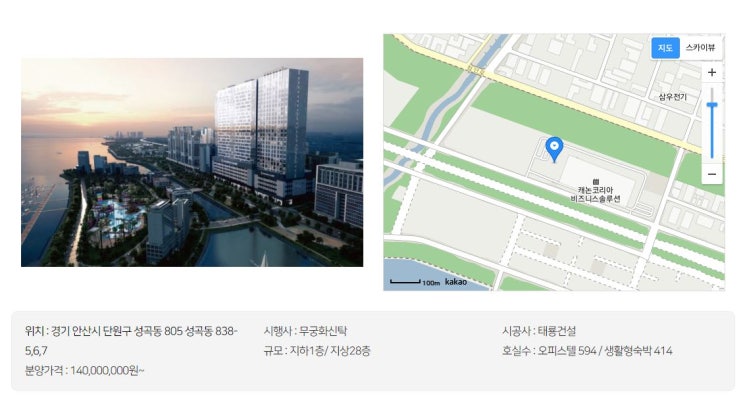  [AI빅데이터가 분석/분양하는]반달섬 마리나큐브 오피스텔