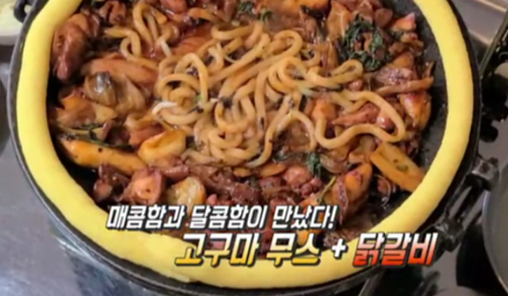  SBS 생방송투데이 닭갈비 맛집 427월곡 닭갈비