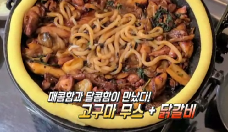 SBS 생방송투데이 닭갈비 맛집 427월곡 닭갈비