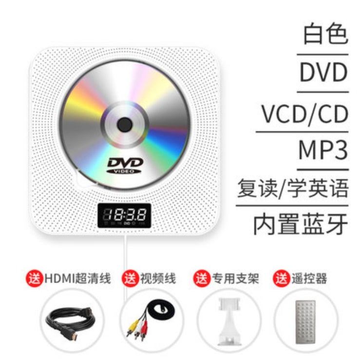 선호도 좋은 벽걸이형 탁상형 CD플레이어 DVD플레이어 블루투스, A 추천합니다 선호도 좋은 벽걸이형 탁상형 CD플레이어 DVD플레이어 블루투스, A 추천합니다