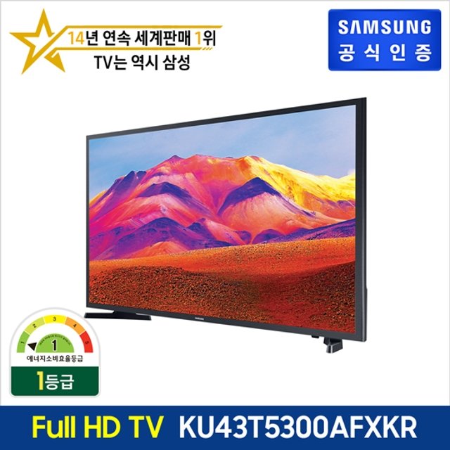 핵가성비 좋은 삼성 Full HD 스마트 TV KU43T5300AFXKR 108cm, 형태, 벽걸이형 ···