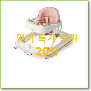  입증된 엔픽스보행기 꼭 써보세요