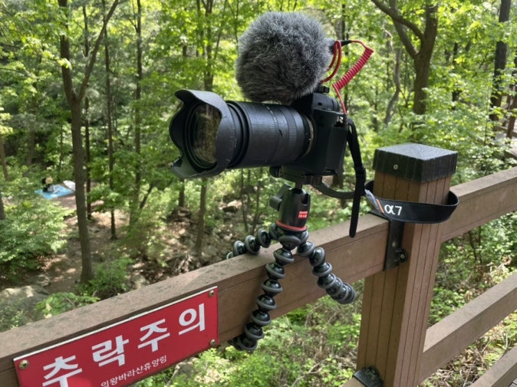  조비 고릴라포드 3k 리뷰기 / joby gorillapod 3k / 삼각대 추천 / 미니삼각대