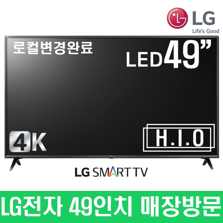 최근 인기있는 LG전자 49인치 49UM6900 스마트TV 방문수령 추천해요