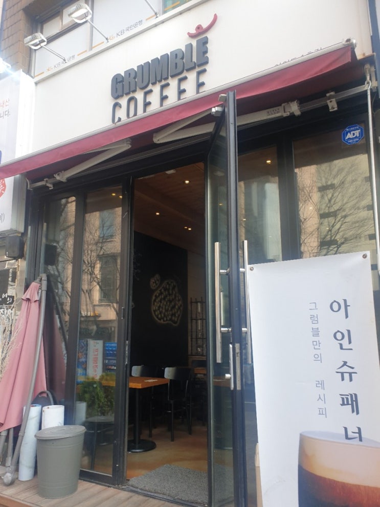  [여의도 카페] 그럼블커피