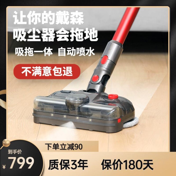 선택고민 해결 가정용 로봇 물걸레 저렴한 무선 스팀청소기 수요미 다이슨 V6V7V8V10V11 진공, 살균 플래그십 모델 Adapt to V7V8 V1 좋아요 선택고민 해결 가정용 로봇 물걸레 저렴한 무선 스팀청소기 수요미 다이슨 V6V7V8V10V11 진공, 살균 플래그십 모델 Adapt to V7V8 V1 좋아요