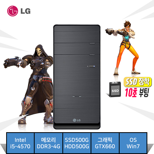 핵가성비 좋은 LG컴퓨터 B70SV 4세대 게이밍 데스크탑, LG B70SV, (인텔4세대하스웰i5 4570/램4G/SSD500G+HDD500G/GTX660/Win7) 좋아요