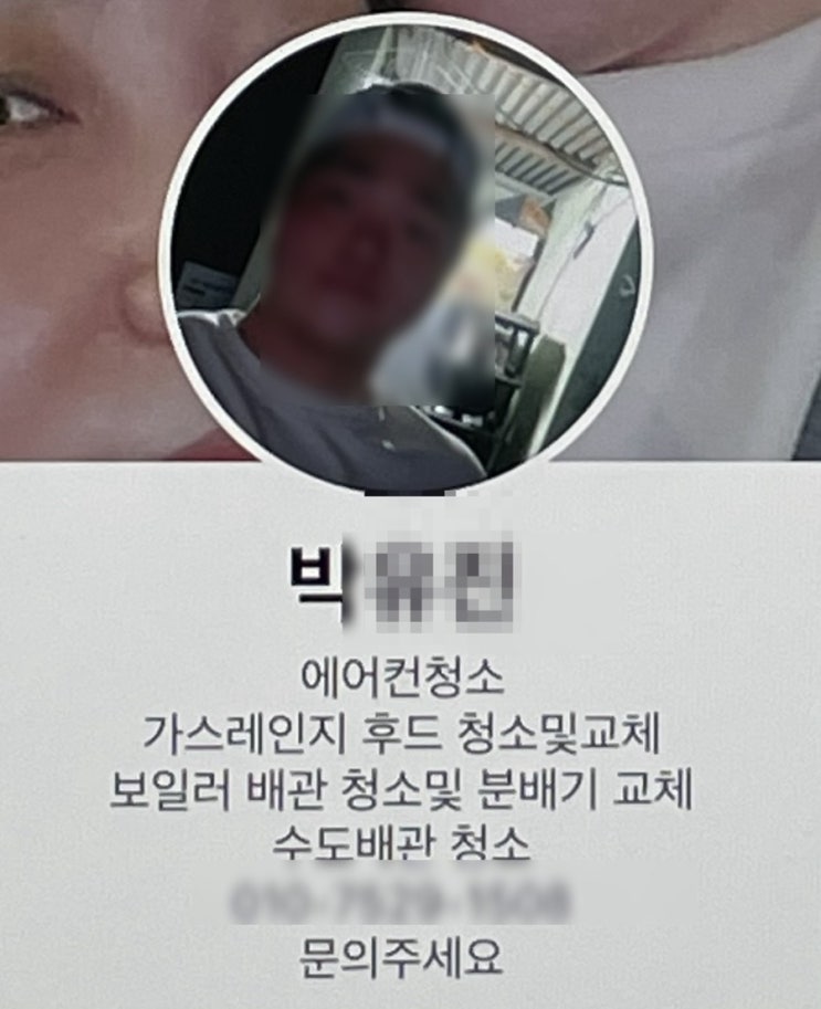 택시기사 폭행남 문신남 신상 누구 00년생 20대 효자 컨셉으로 올린 사진의 놀라운 정체 어머니에게는 잘하는 아들이었구나... 페이스북 충격적