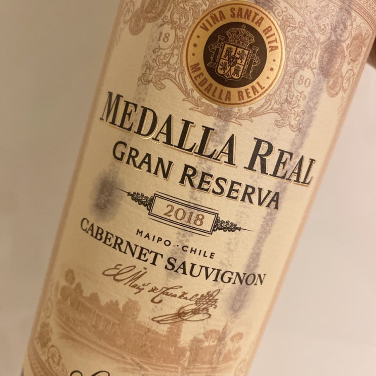 와인 Medalla Real Gran reserva Cabernet sauvignon 2018 추천