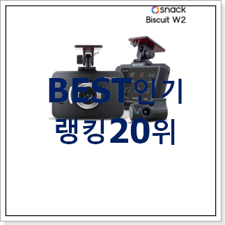 자랑스런 아이나비qx 목록 인기 목록 랭킹 20위 자랑스런 아이나비qx 목록 인기 목록 랭킹 20위