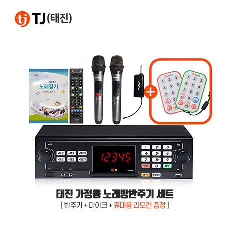 의외로 인기있는 TJ미디어 TKR-355HK 태진 가정용 노래방반주기 마이크세트 노래방기계, TKR-355HK+무선마이크 SM-90 추천합니다