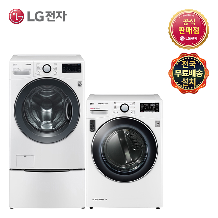 잘나가는 LG 트롬 F21WDUM-6N(F21WDUM+RH16WTN) 세탁기 건조기세트 (주)삼정, F21WDUM+RH16WTN 좋아요