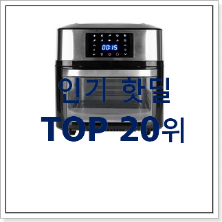 실속있는 디디오랩에어프라이어 제품 저렴하게 구매하는법 실속있는 디디오랩에어프라이어 제품 저렴하게 구매하는법