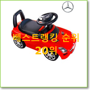  강력추천 푸쉬카 아이템 추천순위
