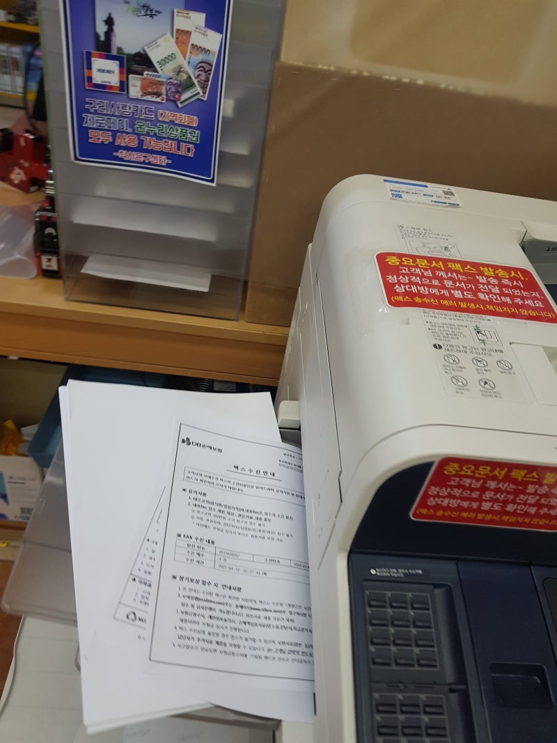 학사문구 이미지