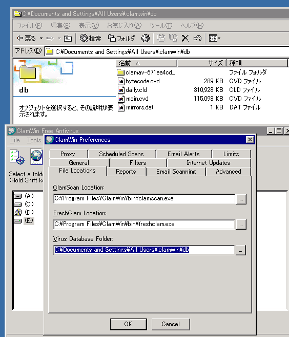 오래된 운영체제(OS)용 무료 백신(Free Antivirus)인 ClamWin의 수동업데이트방법 : 네이버 블로그