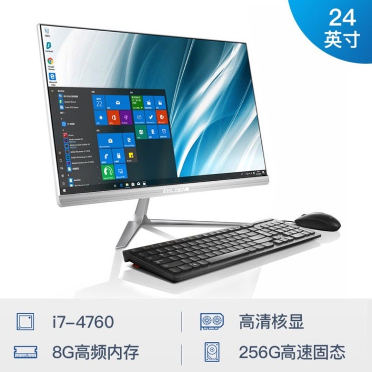 구매평 좋은 i7 쿼드코어 27인치 사무용 게임형 일체형 컴퓨터, E2 좋아요 구매평 좋은 i7 쿼드코어 27인치 사무용 게임형 일체형 컴퓨터, E2 좋아요