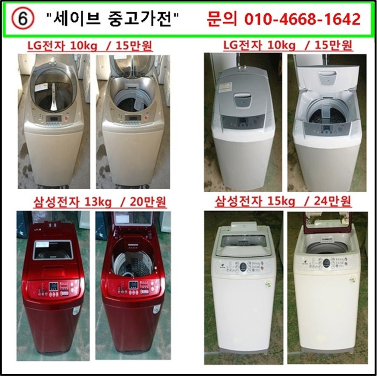 의외로 인기있는 엘지 통돌이세탁기, 엘지통돌이세탁기 추천합니다 의외로 인기있는 엘지 통돌이세탁기, 엘지통돌이세탁기 추천합니다