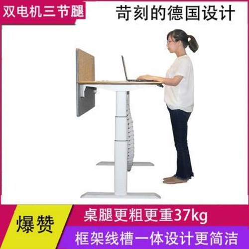 인기 급상승인 desker 높이 조절 전동 키다리 책상 컴퓨터 승강 테이블 가정용 다리 조절이 가능한, 01 화이트 타원형 테이블 다리 (테이블 제 추천합니다