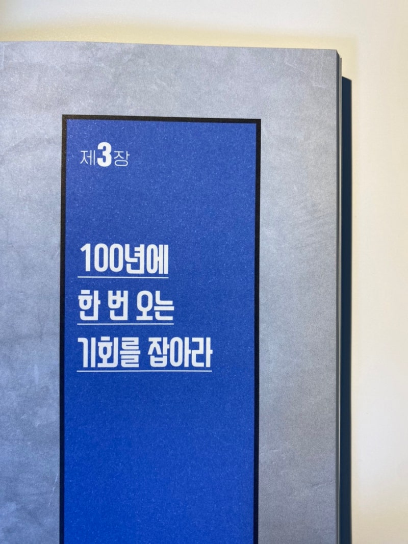 서른살 , 비트코인으로 퇴사합니다 (f. 사이클이 전부다) : 네이버 블로그