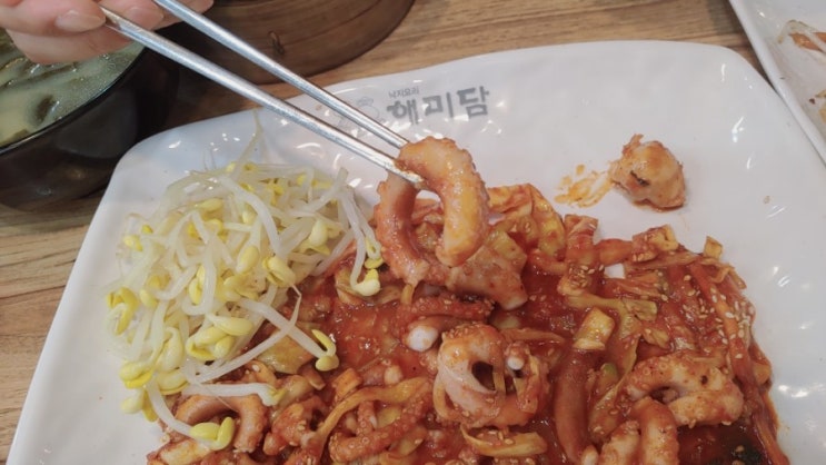  물왕리맛집 해미담 기대이상이예요 낙지냉면도 굿