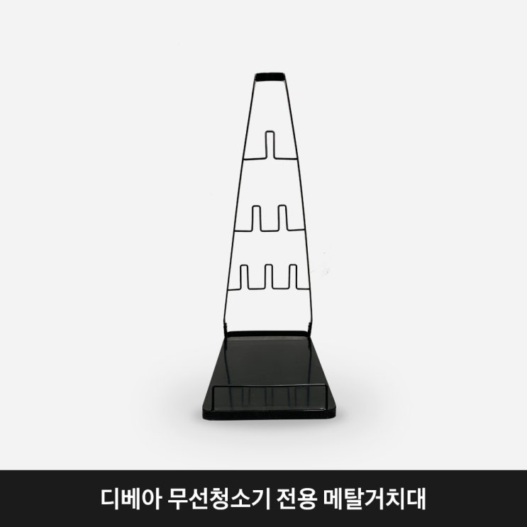 가성비갑 디베아 차이슨 무선청소기 NEW X10PLUS + 침구브러시 + 추가필터+연장튜브+카펫브러시솔, 블랙, 메탈거치대 추가 추천합니다