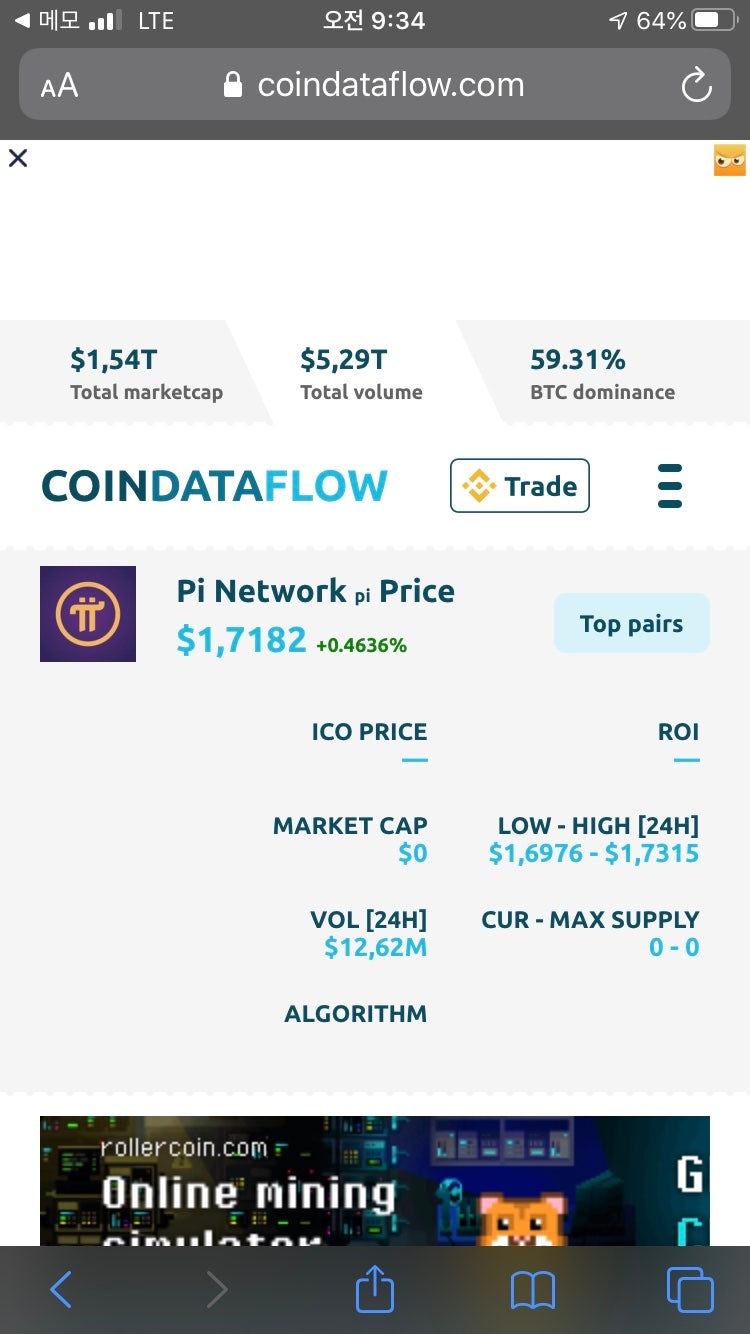 파이코인 무료채굴 방법 제2의 비트코인 채굴하세요 이더리움 비트코인 페이코인 디카르고 칠리즈 시아코인 디지털화폐 리플 비트토렌트 폴카닷  쎄타퓨엘 아르고 크립토 가상화폐 암호화폐 : 네이버 블로그