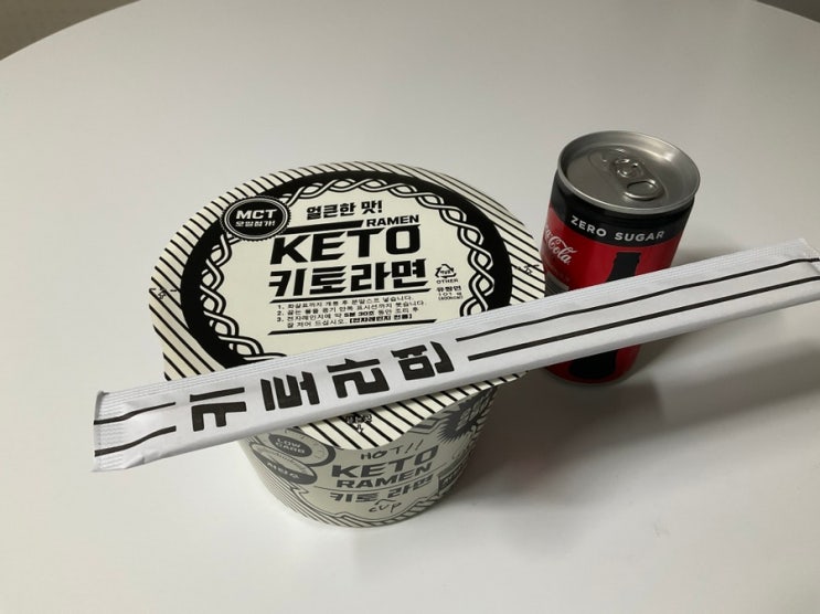[후기] KETO 키토라면 먹어도 됨? & 가격 (feat. 키토의 추억, 저탄고지, 키토제닉)