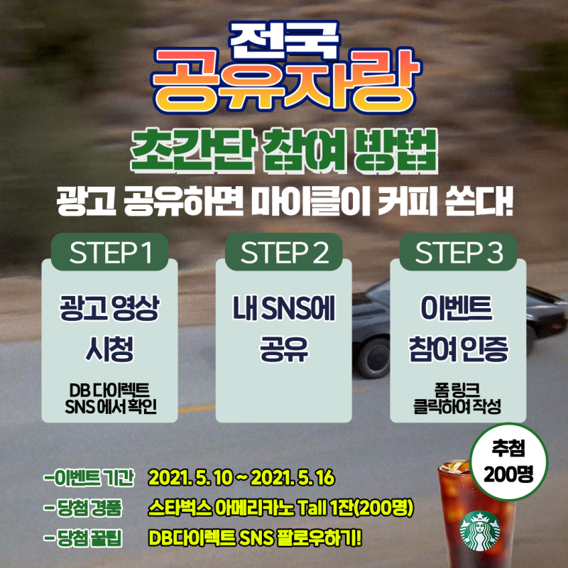 동네방네광고 이미지