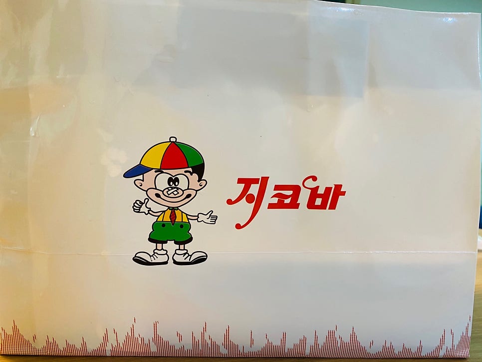 지코바 논현1호점 사진 1