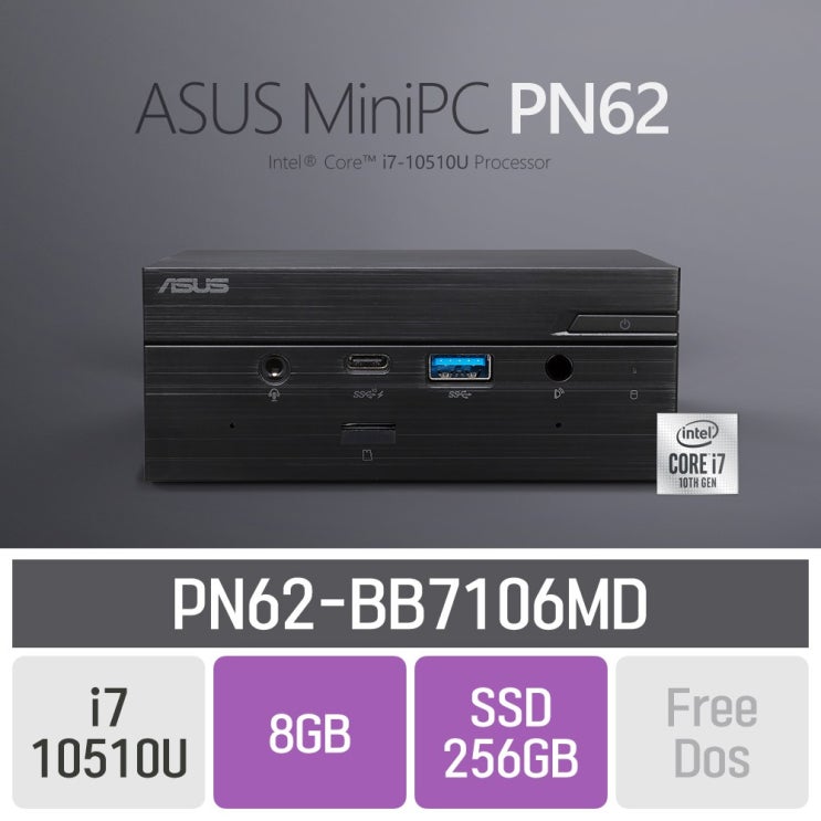 선택고민 해결 ASUS 미니PC PN62-BB7106MD, 8GB + 256GB ···