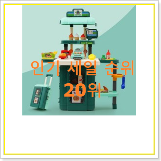 최후의 선택 시크릿쥬쥬매직캐리어 사는곳 공유 BEST 랭킹 순위 20위