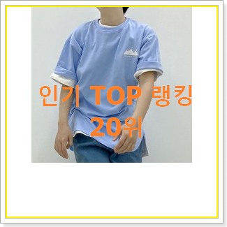  가격착한 블루테일 꿀템 구성이 참 좋네욤