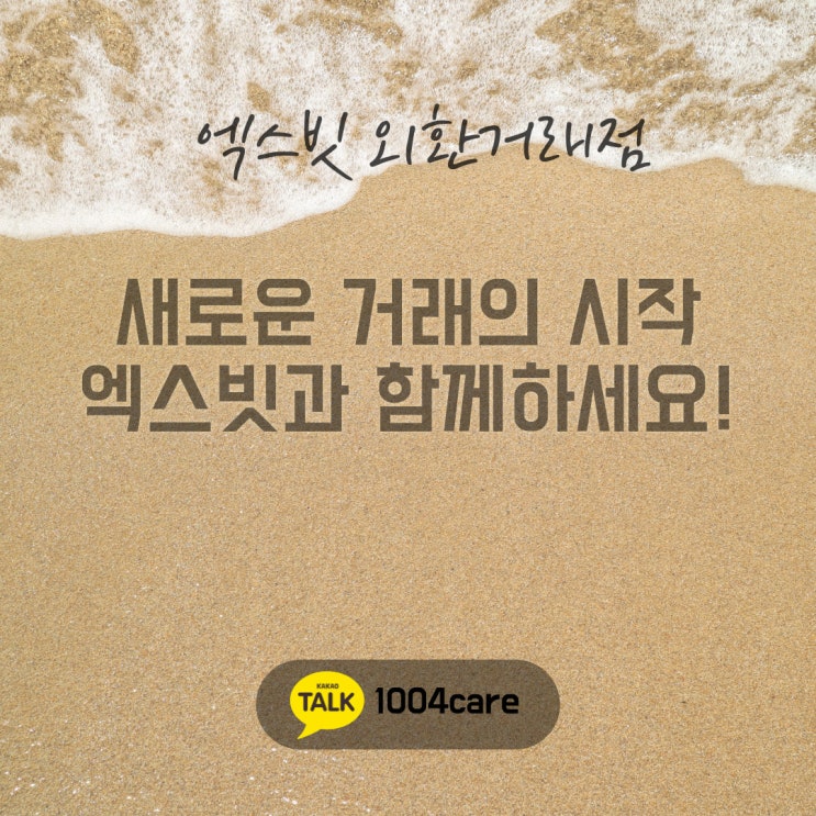  아이젝코인 전망 알아봤어요