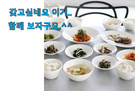 알뜰신상 4인접시세트한국도자기 상품 인터넷을 뜨겁게 달궜대요 알뜰신상 4인접시세트한국도자기 상품 인터넷을 뜨겁게 달궜대요