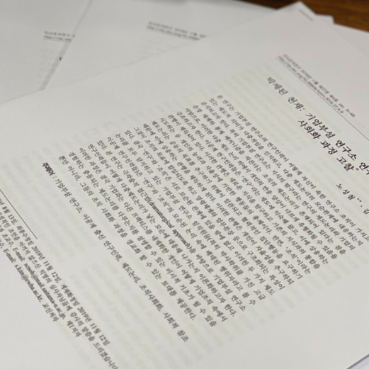 매일매일챌린지, 오늘부터 논문 읽기 시작 매일매일챌린지, 오늘부터 논문 읽기 시작