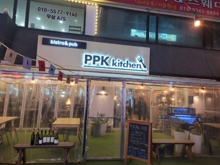 [인계동 맛집] 수원시청역 분위기 좋은 애견동반 식당 'PPK키친'