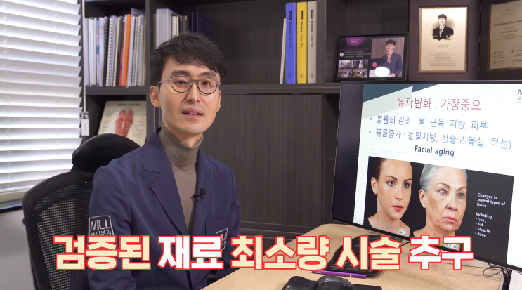  서면입꼬리필러? 비싼 돈 들여 맞고도 재시술 받는 환자 특징