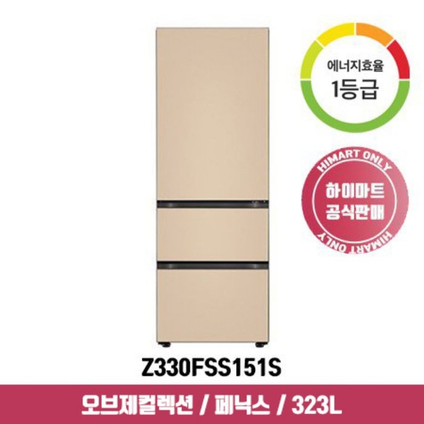 선택고민 해결 LG전자 오브제 김치냉장고 Z330FSS151S (323L / 샌드 1등급), 단품 추천해요 선택고민 해결 LG전자 오브제 김치냉장고 Z330FSS151S (323L / 샌드 1등급), 단품 추천해요
