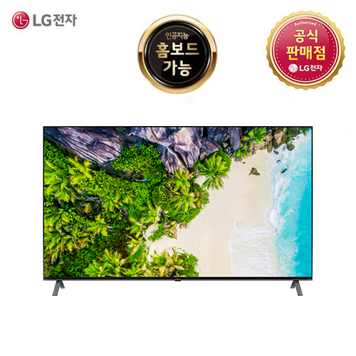 많이 팔린 LG 나노셀 TV 75NANO99KNB 75인치, 벽걸이형 좋아요