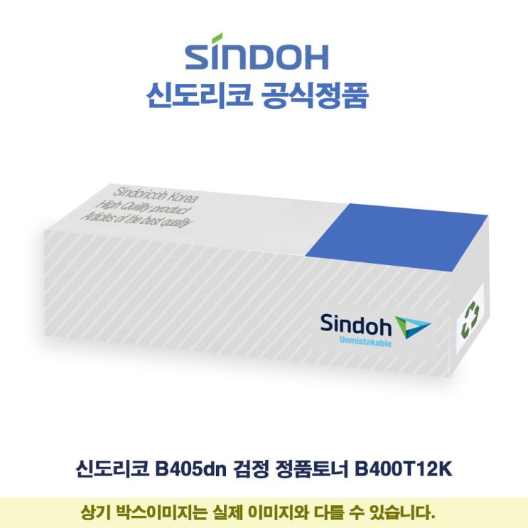 선호도 좋은 @ 커넥트dB8hB@_신도리코 B405dn 검정 정품토너 B400T12K @@@상품코드P7s34 i97f9, 감사합니다 1, 감사합니다 본상품선택 ··· 선호도 좋은 @ 커넥트dB8hB@_신도리코 B405dn 검정 정품토너 B400T12K @@@상품코드P7s34 i97f9, 감사합니다 1, 감사합니다 본상품선택 ···
