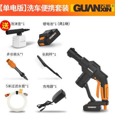 리뷰가 좋은 가정용 고압 세차기 휴대용 고성능 세차기, AC ··· 리뷰가 좋은 가정용 고압 세차기 휴대용 고성능 세차기, AC ···