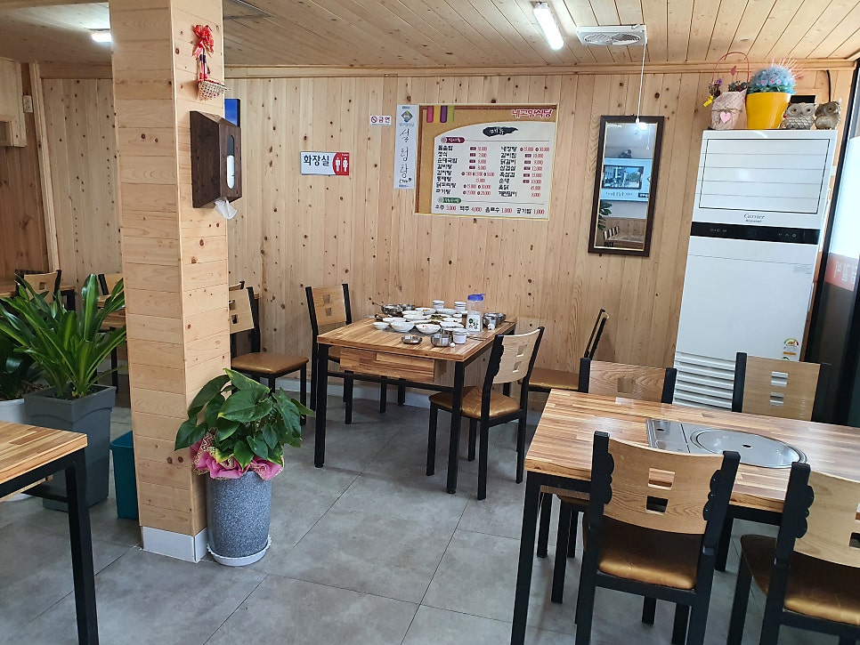 내고향식당 사진 2